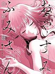 拳皇97漫画八神庵